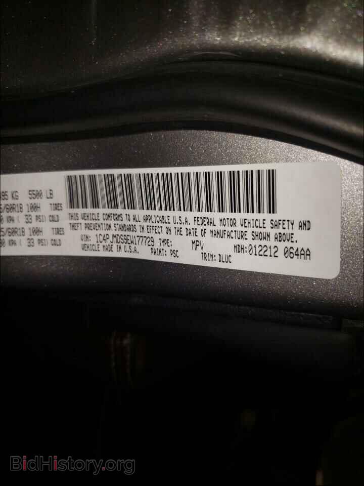 2014 JEEP CHEROKEE - VIN: 1C4PJMDS9EW177729 - Фото 10