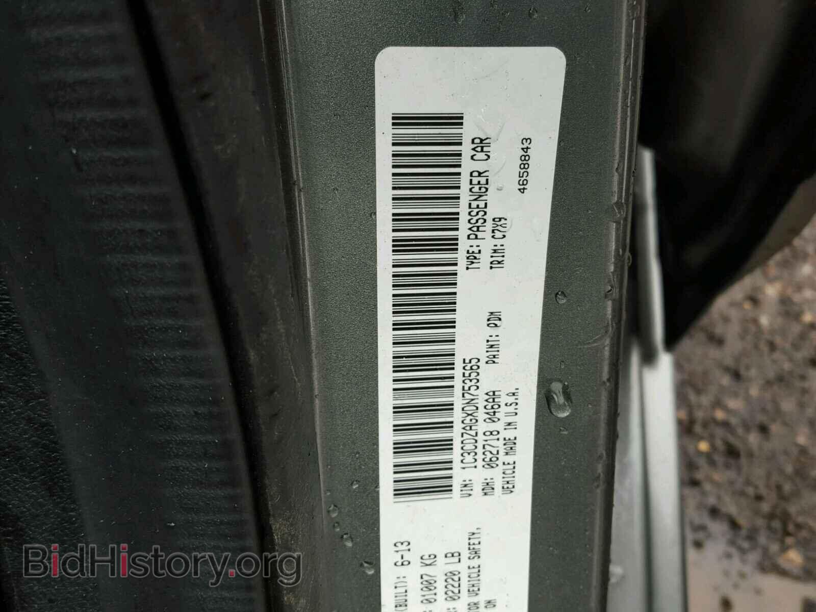 2013 DODGE AVENGER - VIN: 1C3CDZAGXDN753565 - Фото 10
