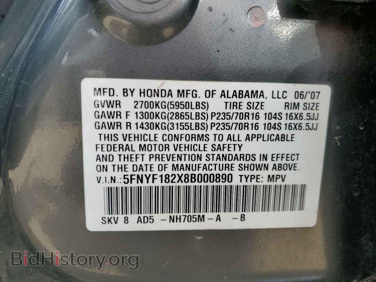 2008 HONDA PILOT - VIN: 5FNYF182X8B000890 - Фото 13