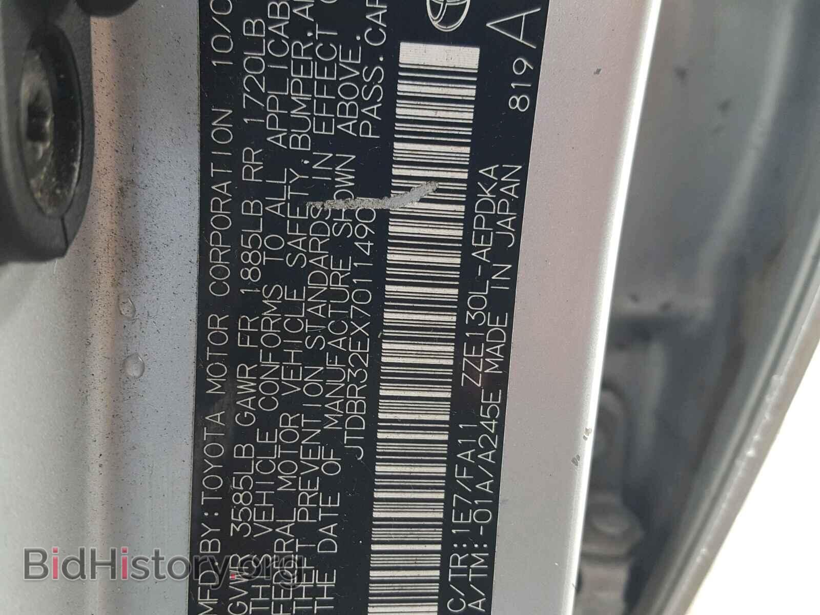 2007 TOYOTA COROLLA - VIN: JTDBR32EX70114901 - Фото 10