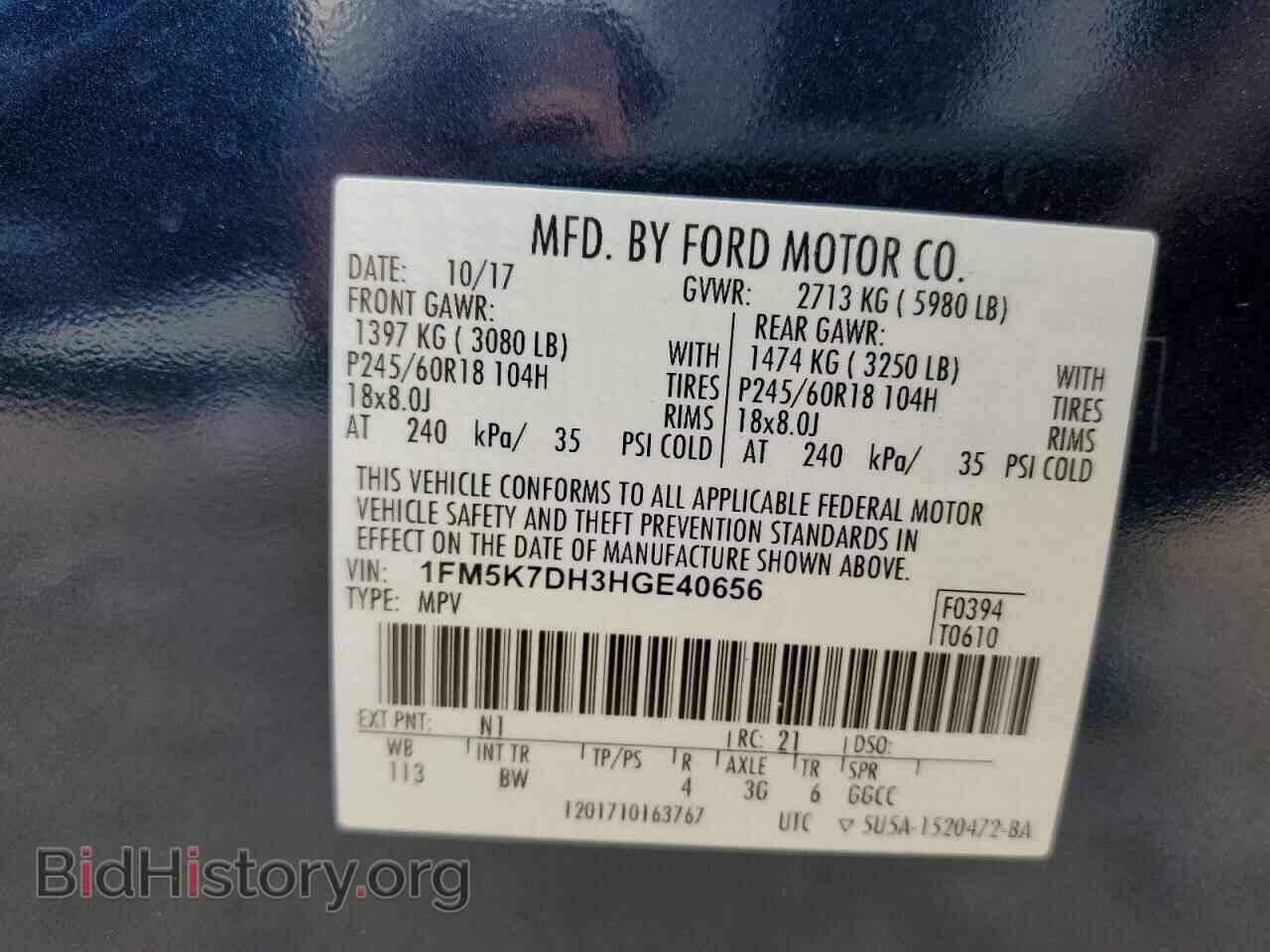 2017 FORD EXPLORER - VIN: 1FM5K7DH3HGE40656 - Photo 10