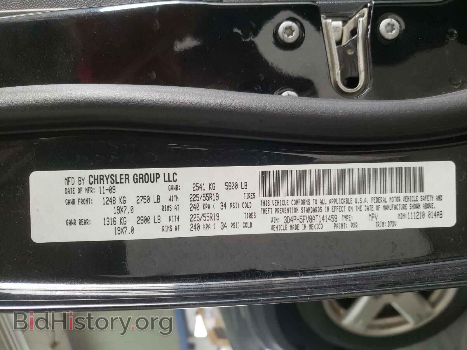 2010 DODGE JOURNEY - VIN: 3D4PH5FV8AT141459 - Фото 10
