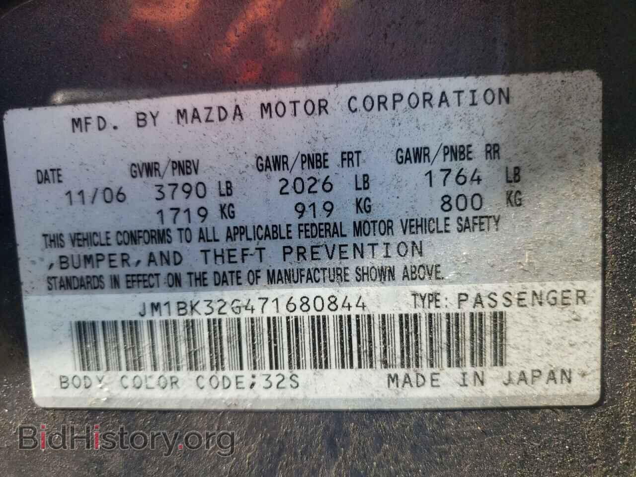 2007 MAZDA 3 - VIN: JM1BK32G471680844 - Фото 10