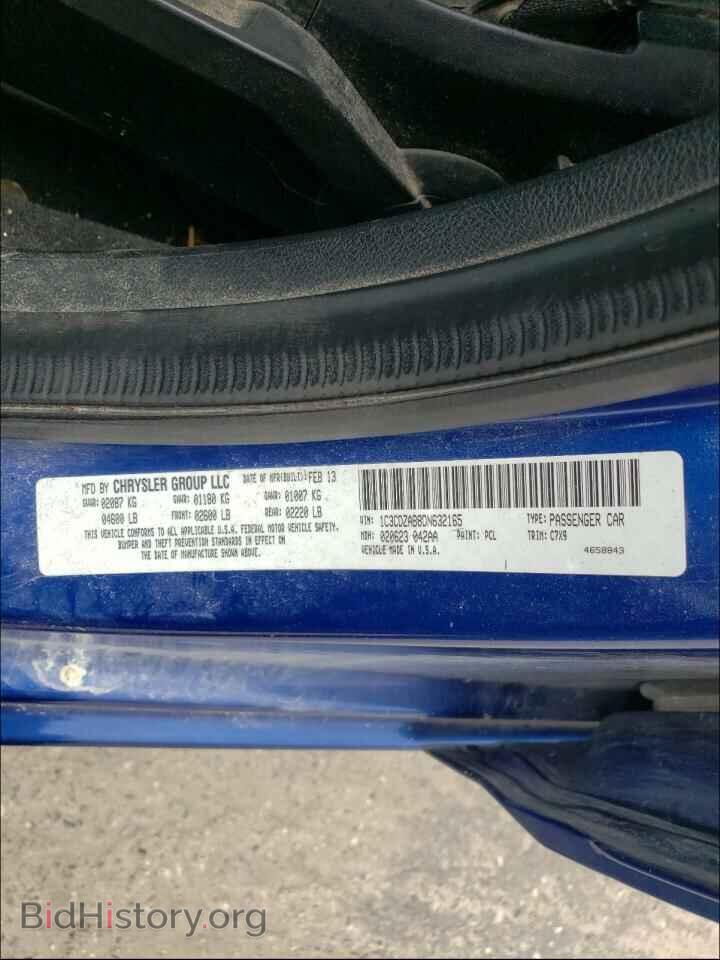 2013 DODGE AVENGER - VIN: 1C3CDZAB8DN632165 - Photo 10
