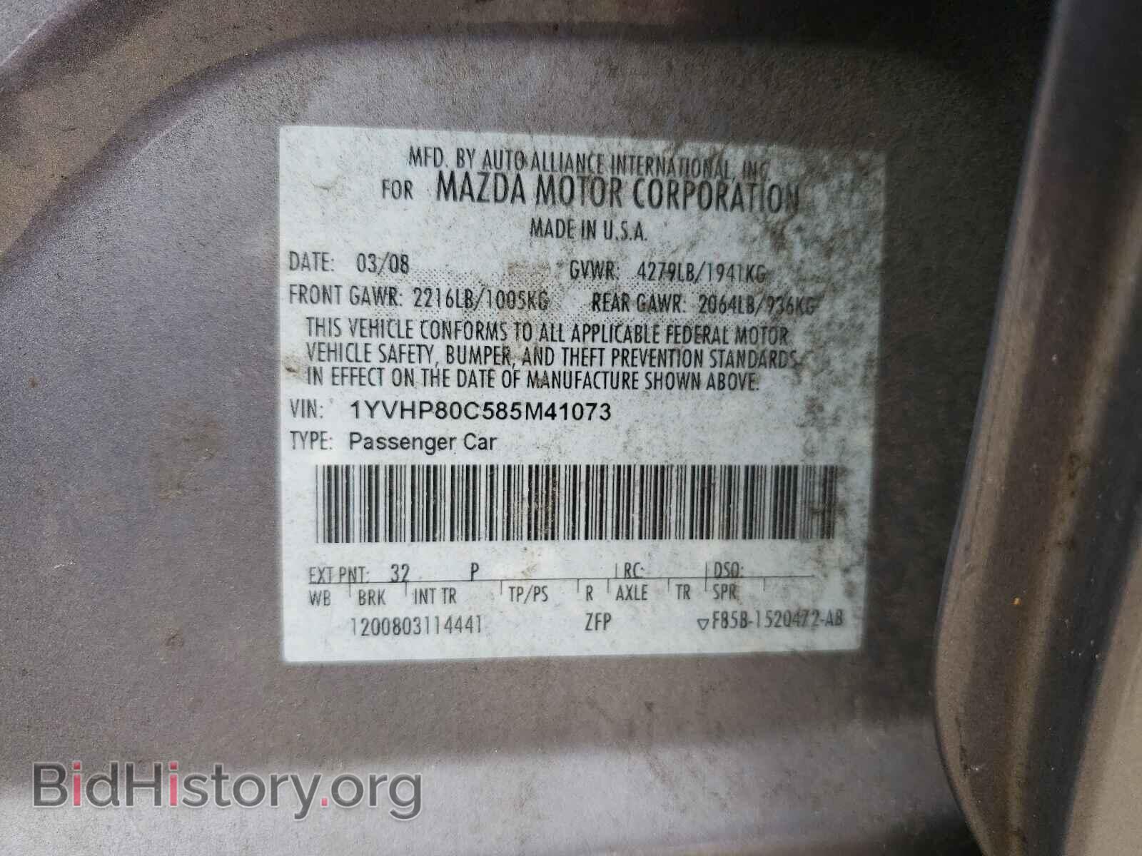 2008 MAZDA 6 - VIN: 1YVHP80C585M41073 - Фото 10