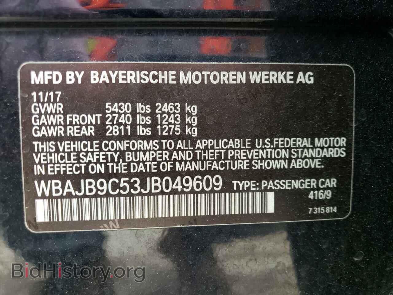 2018 BMW M5 - VIN: WBAJB9C53JB049609 - Фото 12