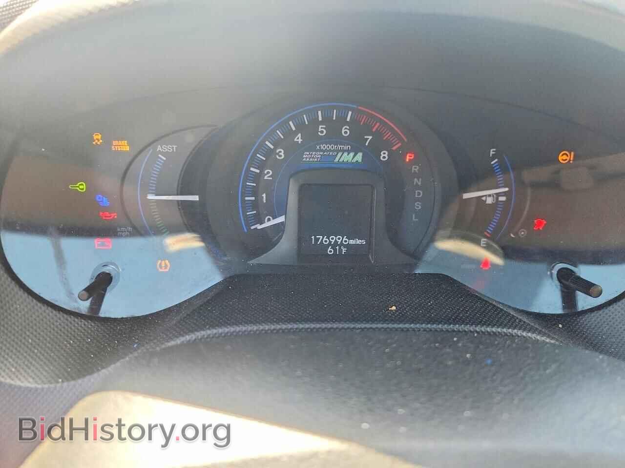 2014 HONDA INSIGHT - VIN: JHMZE2H37ES000123 - Фото 9
