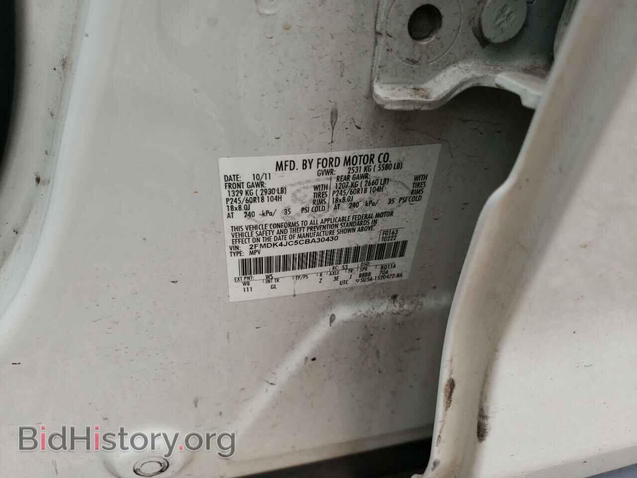 2012 FORD EDGE - VIN: 2FMDK4JC5CBA30430 - Фото 10