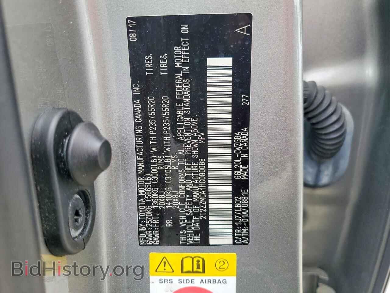 2017 LEXUS RX350 - VIN: 2T2ZZMCA1HC080088 - Фото 13