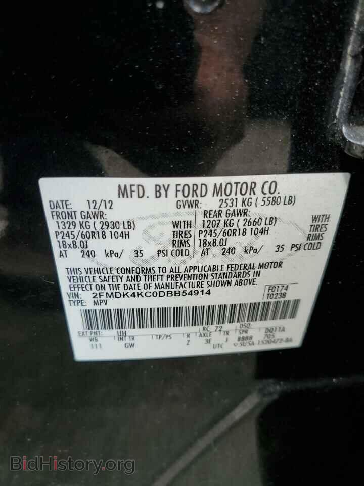 2013 FORD EDGE - VIN: 2FMDK4KC0DBB54914 - Фото 13
