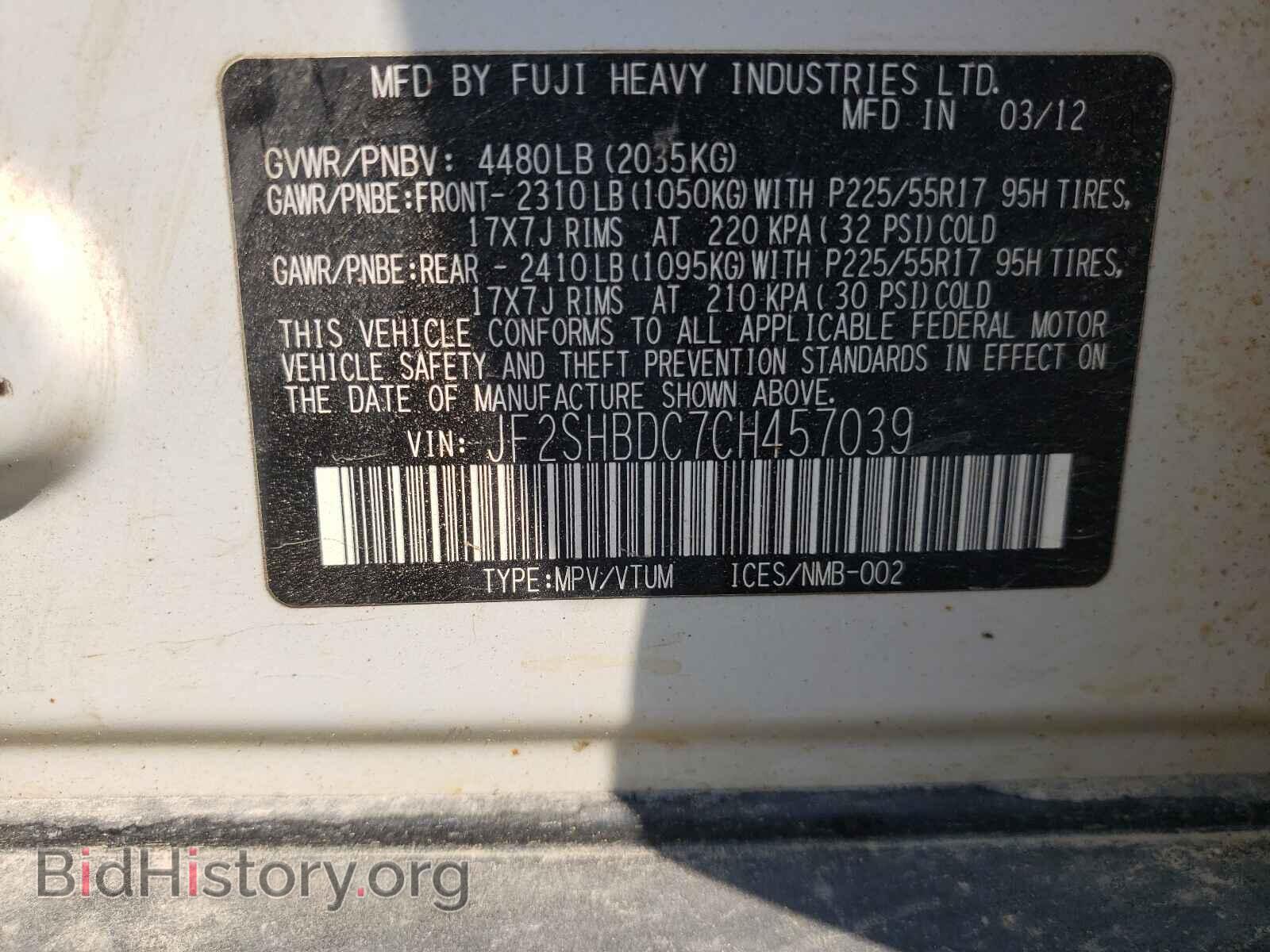 2012 SUBARU FORESTER - VIN: JF2SHBDC7CH457039 - Фото 10