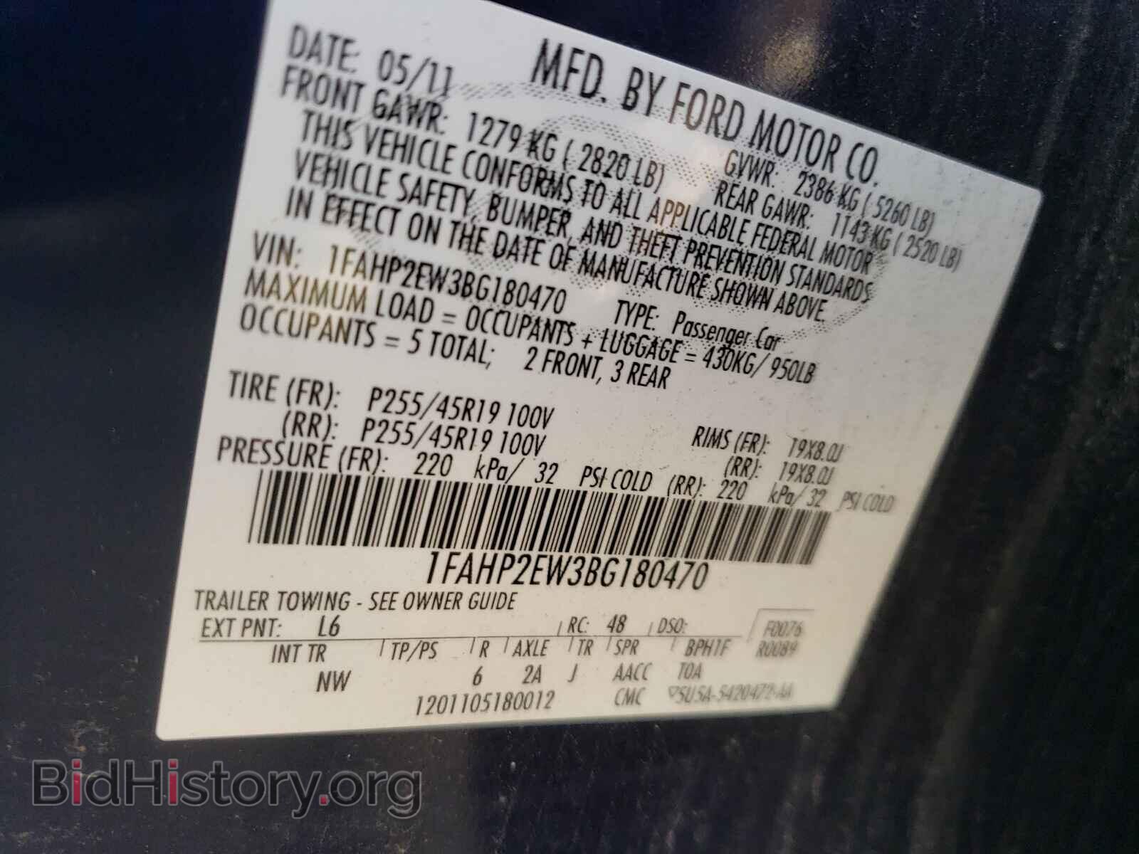 2011 FORD TAURUS - VIN: 1FAHP2EW3BG180470 - Фото 10