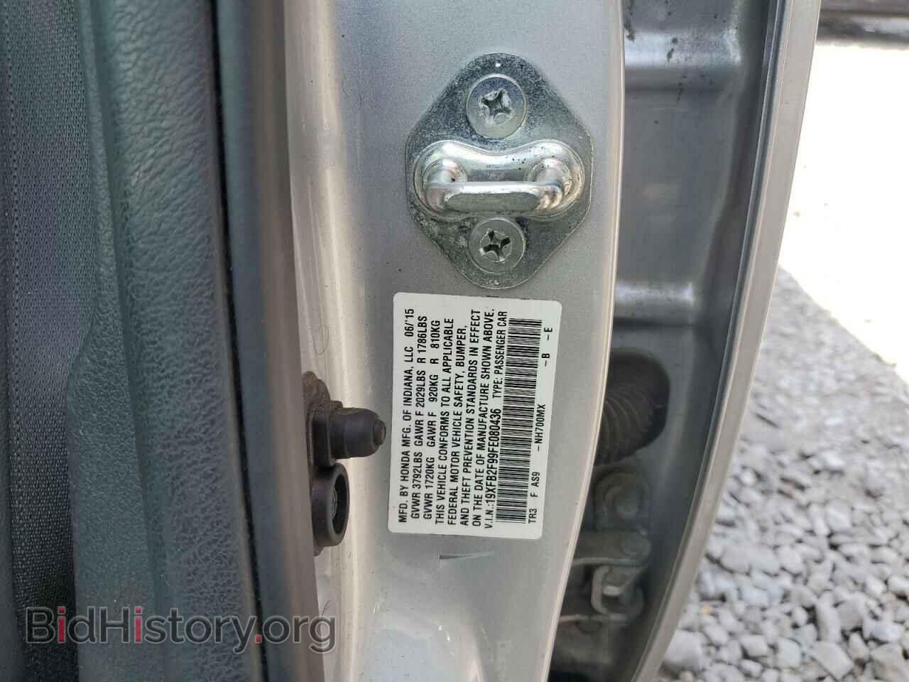 2015 HONDA CIVIC - VIN: 19XFB2F99FE080436 - Фото 12
