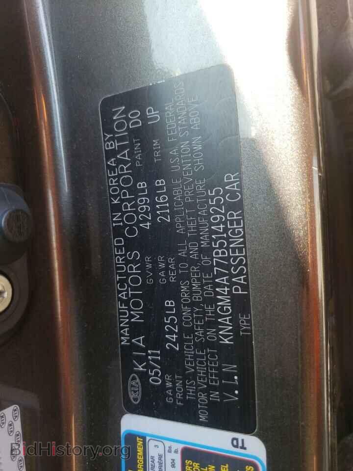 2011 KIA OPTIMA - VIN: KNAGM4A77B5149255 - Фото 10