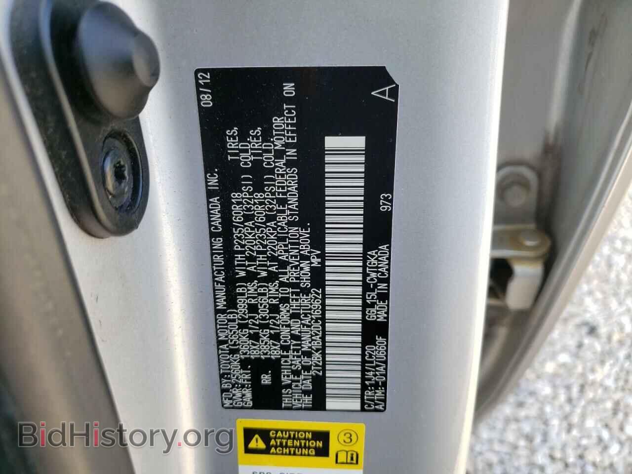2013 LEXUS RX350 - VIN: 2T2BK1BA2DC169622 - Фото 10
