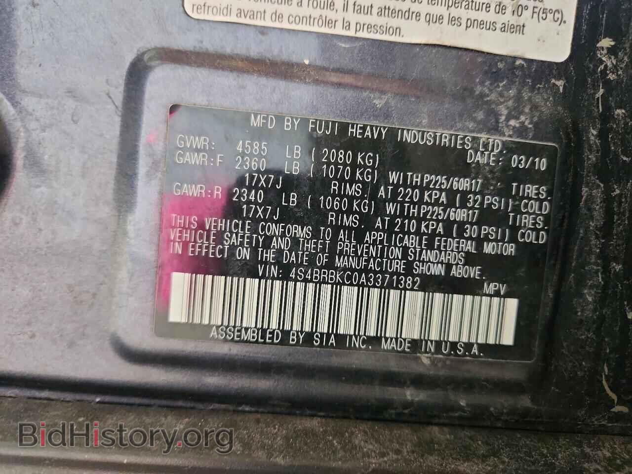 2010 SUBARU OUTBACK - VIN: 4S4BRBKC0A3371382 - Фото 12