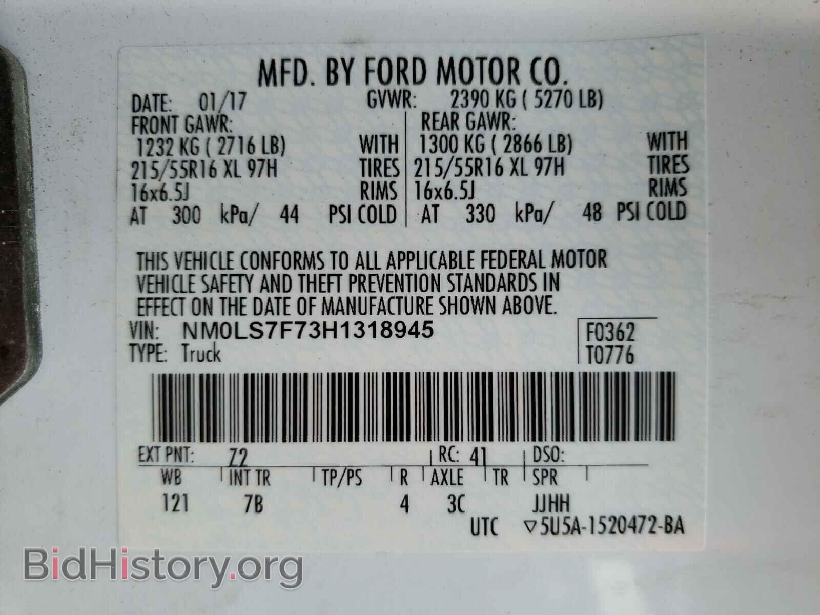 2017 FORD TRANSIT CO - VIN: NM0LS7F73H1318945 - Фото 10