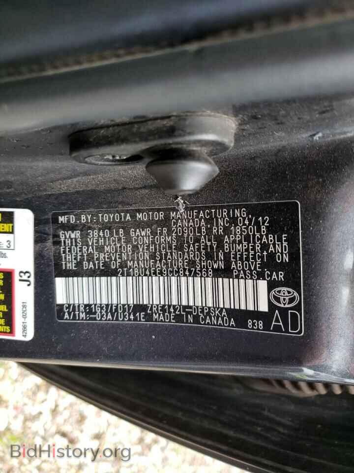 2012 TOYOTA COROLLA - VIN: 2T1BU4EE9CC847568 - Фото 10