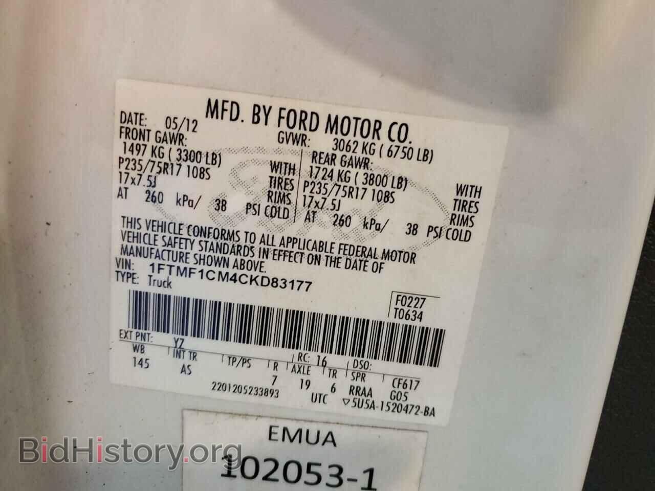 2012 FORD All Models - VIN: 1FTMF1CM4CKD83177 - Photo 12