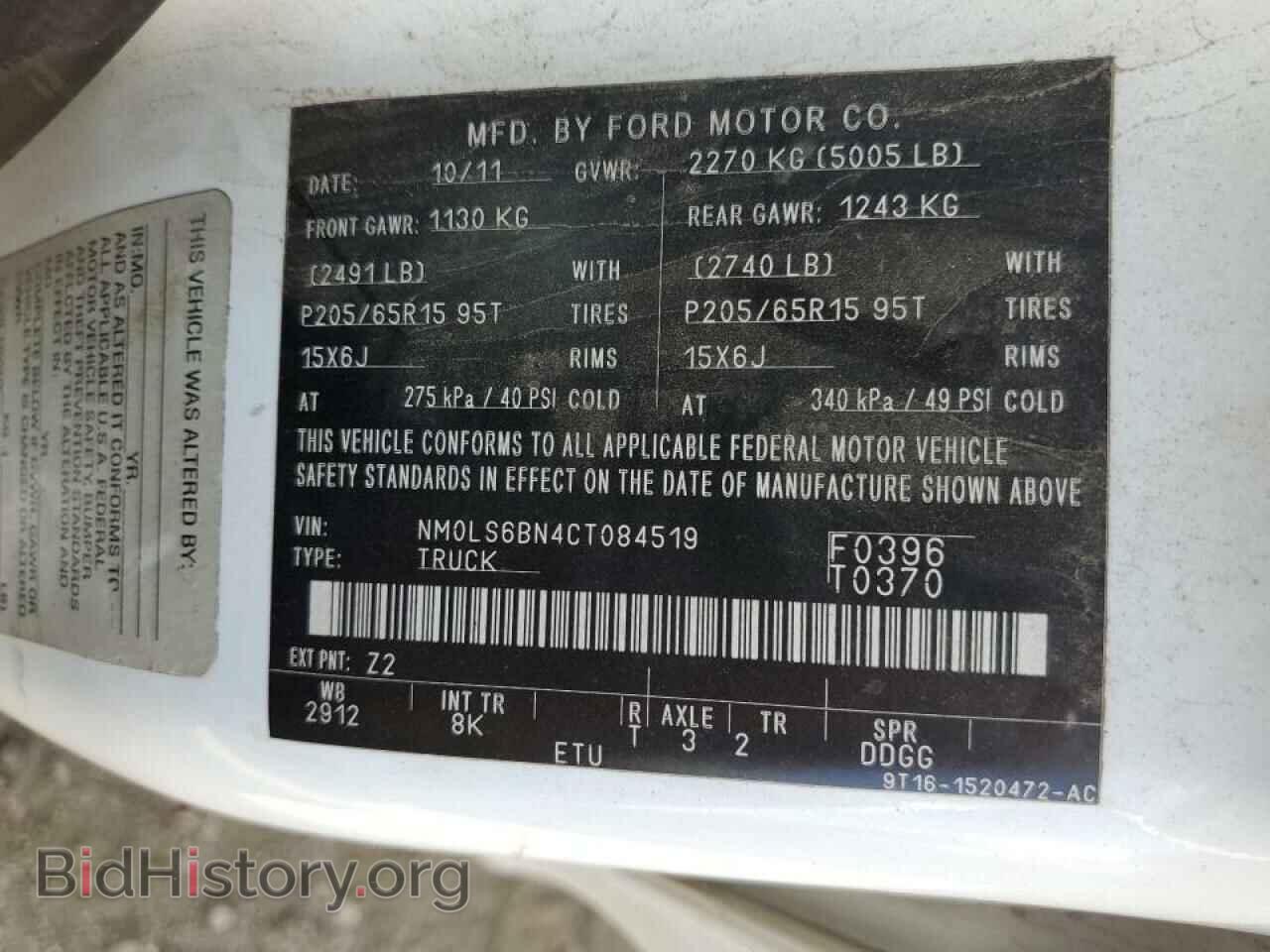 2012 FORD TRANSIT - VIN: NM0LS6BN4CT084519 - Фото 10