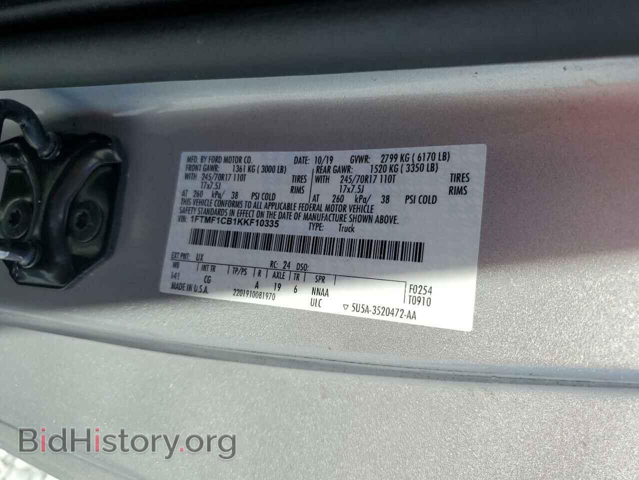 2019 FORD All Models - VIN: 1FTMF1CB1KKF10335 - Фото 12
