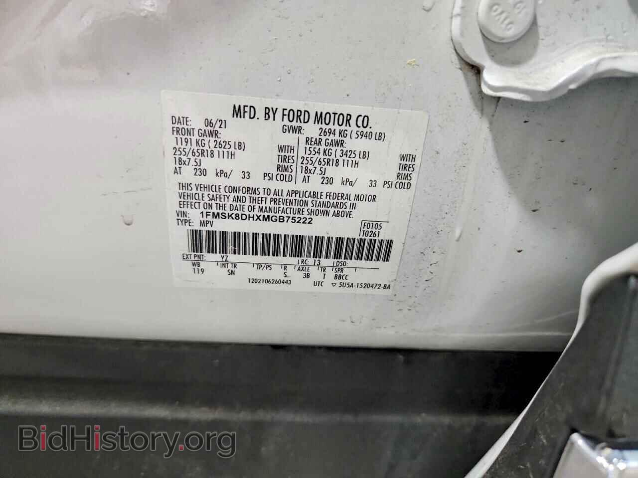 2021 FORD EXPLORER - VIN: 1FMSK8DHXMGB75222 - Photo 13