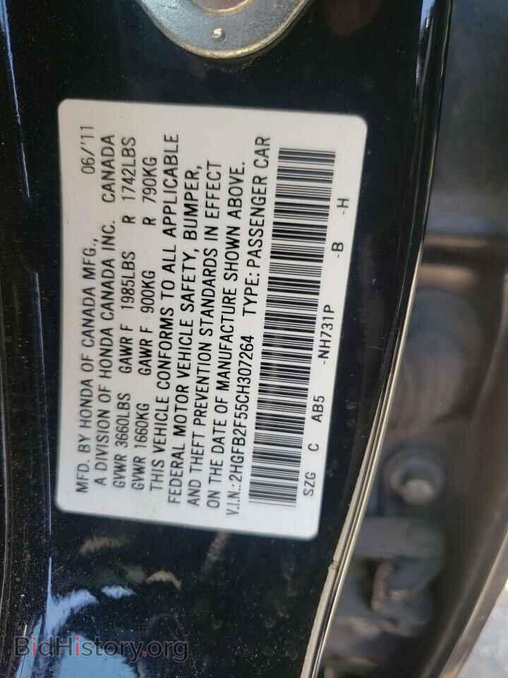 2012 HONDA CIVIC - VIN: 2HGFB2F55CH307264 - Фото 13