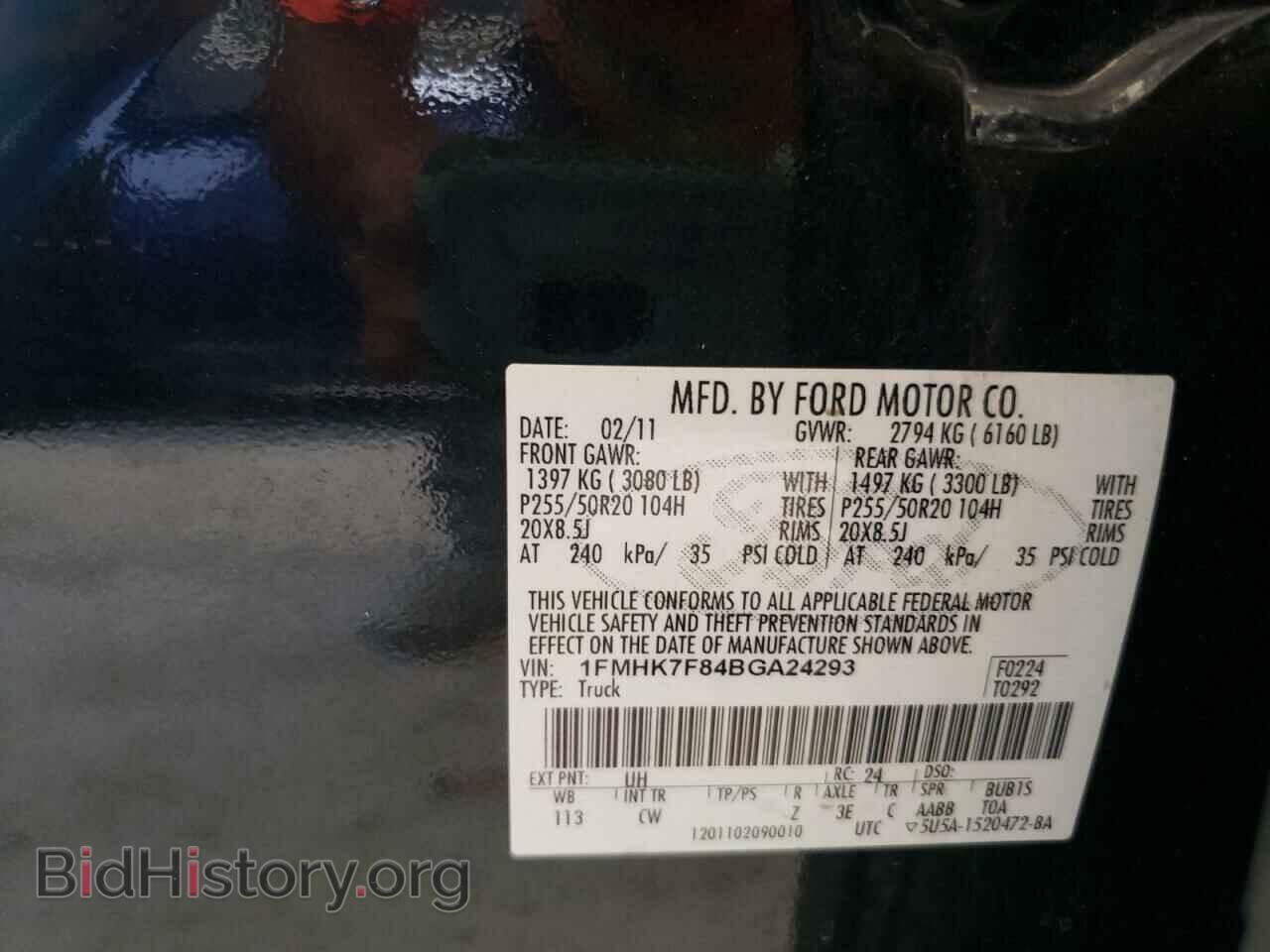 2011 FORD EXPLORER - VIN: 1FMHK7F84BGA24293 - Photo 10