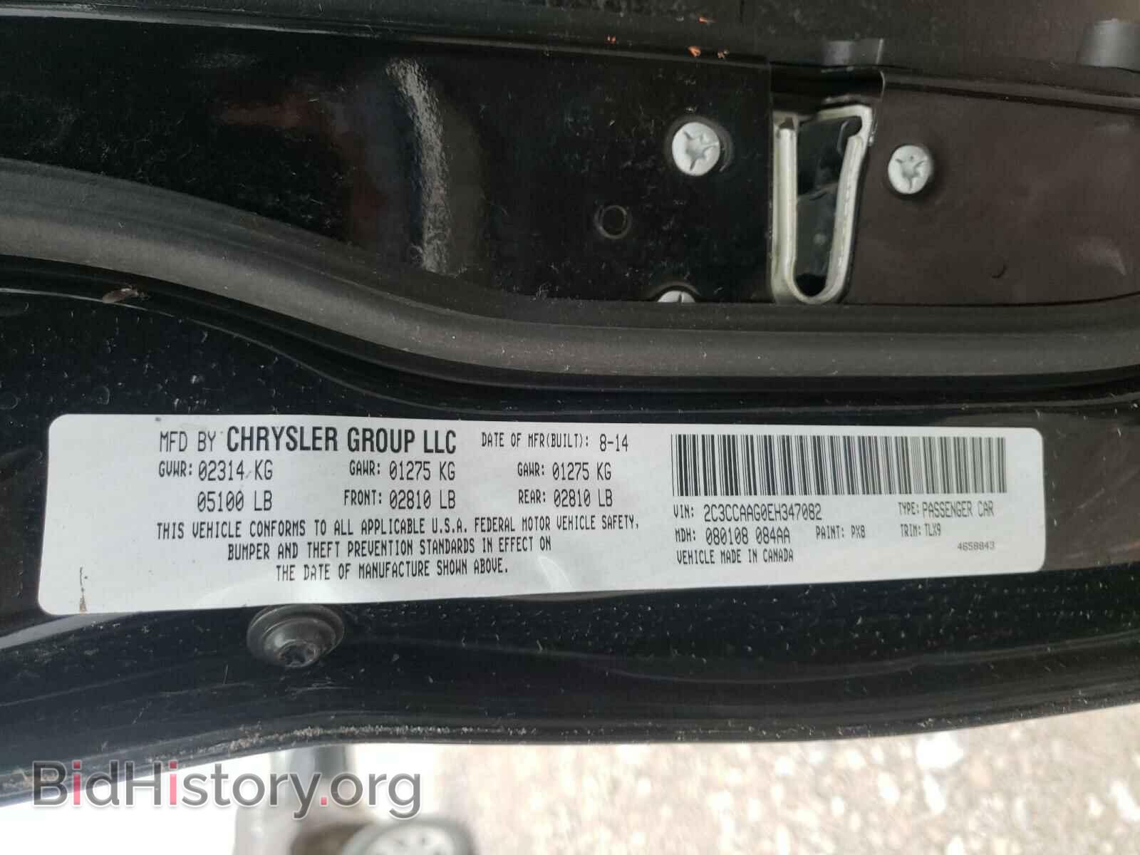 2014 CHRYSLER 300 - VIN: 2C3CCAAG0EH347082 - Фото 10