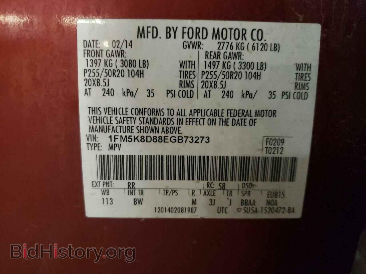 2014 FORD EXPLORER - VIN: 1FM5K8D88EGB73273 - Photo 13