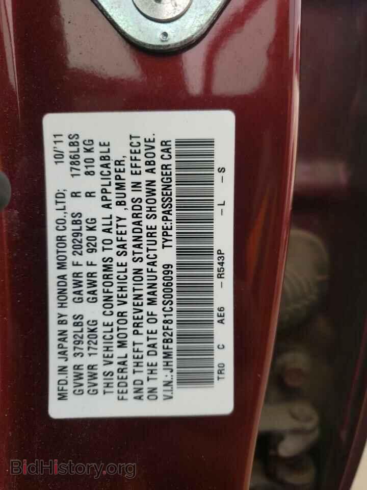2012 HONDA CIVIC - VIN: JHMFB2F81CS006099 - Photo 12