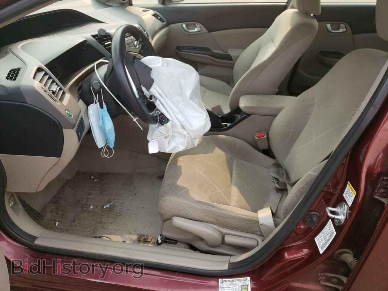 2012 HONDA CIVIC - VIN: JHMFB2F81CS006099 - Photo 7