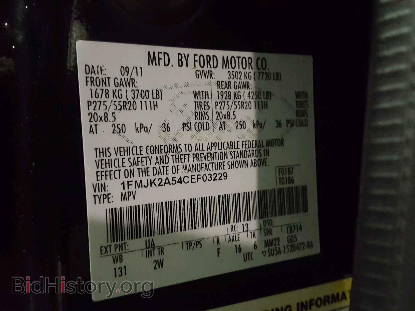 2012 FORD EXPEDITION - VIN: 1FMJK2A54CEF03229 - Фото 10