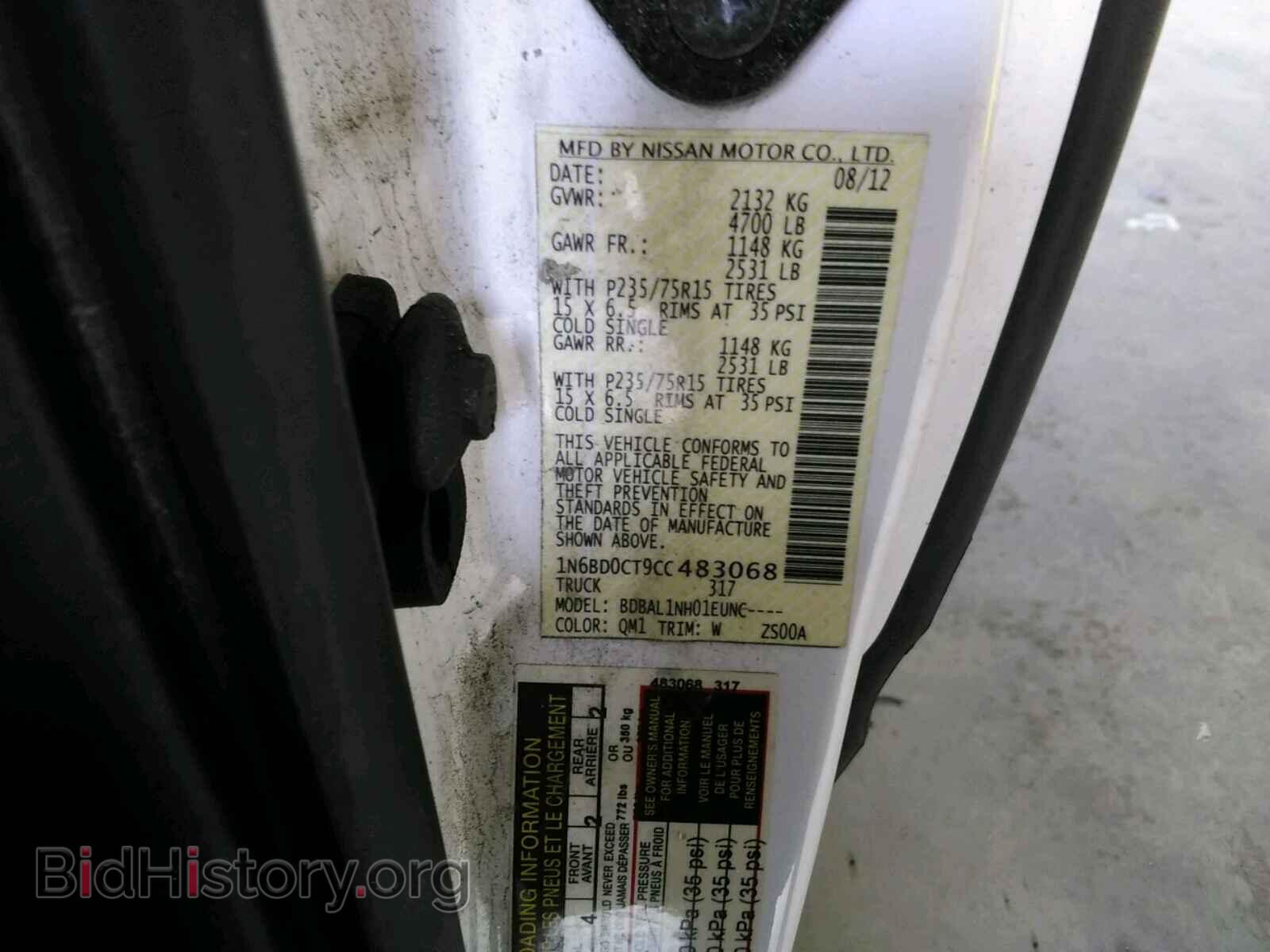 2012 NISSAN FRONTIER - VIN: 1N6BD0CT9CC483068 - Фото 10