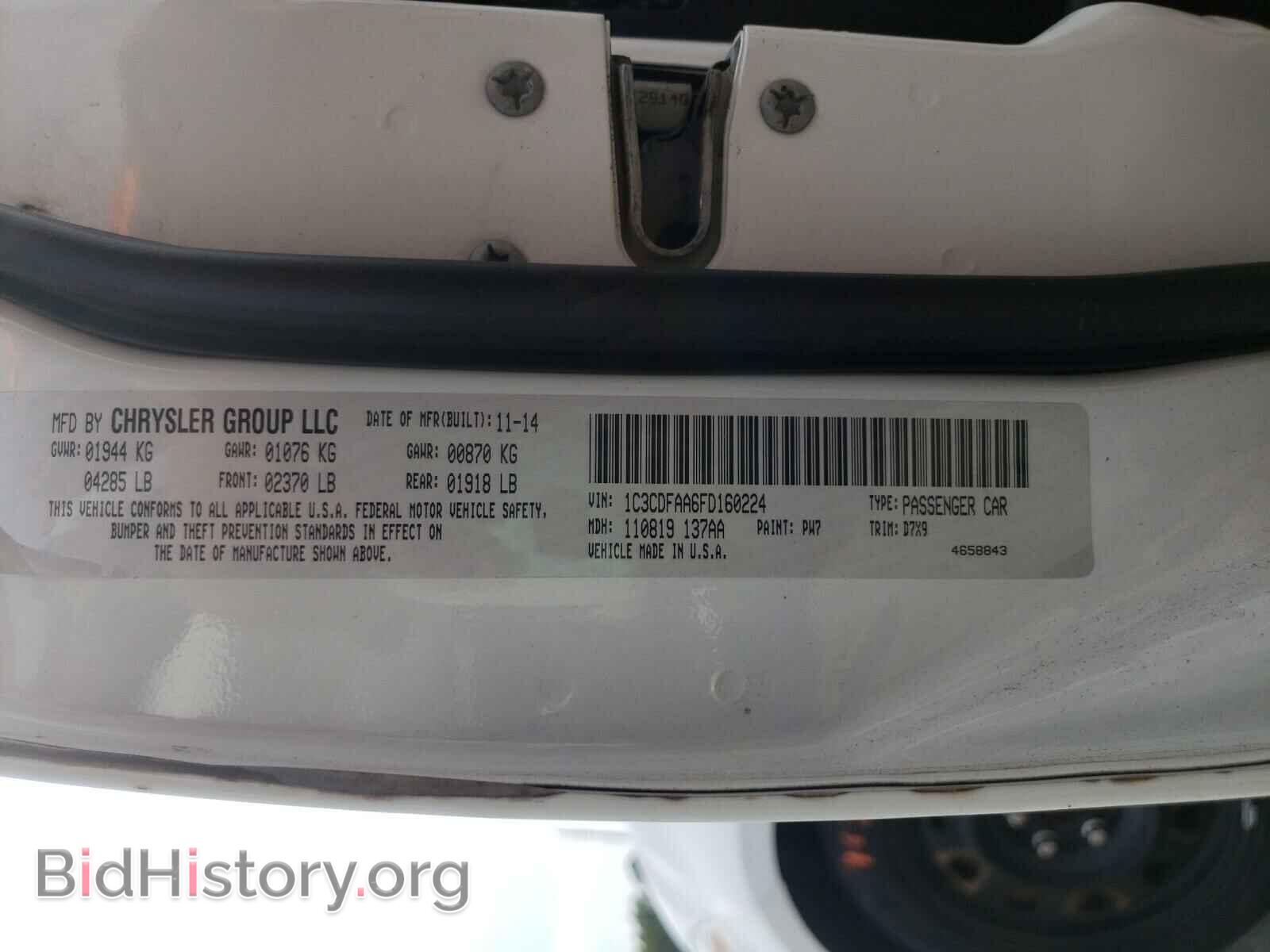 2015 DODGE DART - VIN: 1C3CDFAA6FD160224 - Фото 10