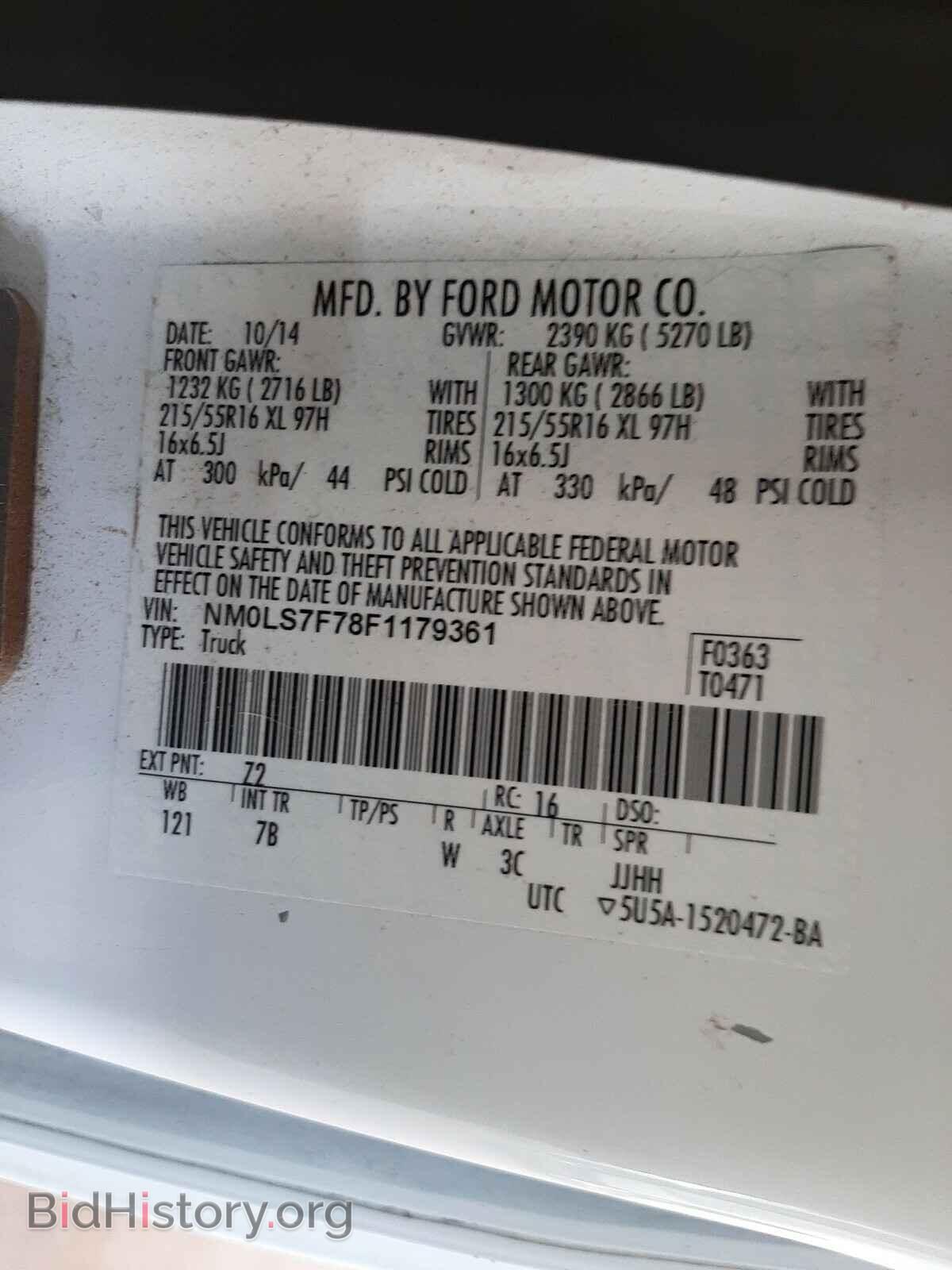 2015 FORD TRANSIT CO - VIN: NM0LS7F78F1179361 - Фото 10