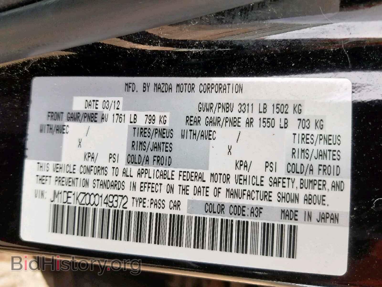 2012 MAZDA 2 - VIN: JM1DE1KZ0C0149372 - Photo 10