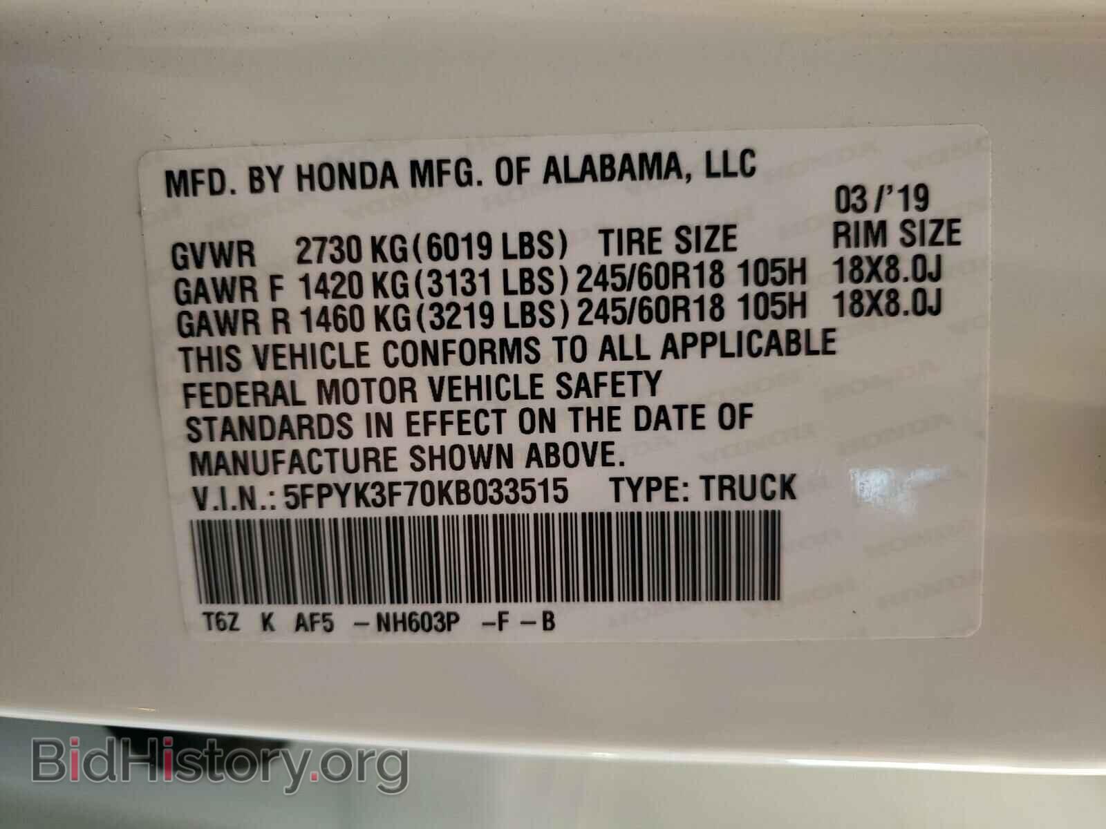 2019 HONDA RIDGELINE - VIN: 5FPYK3F70KB033515 - Фото 10