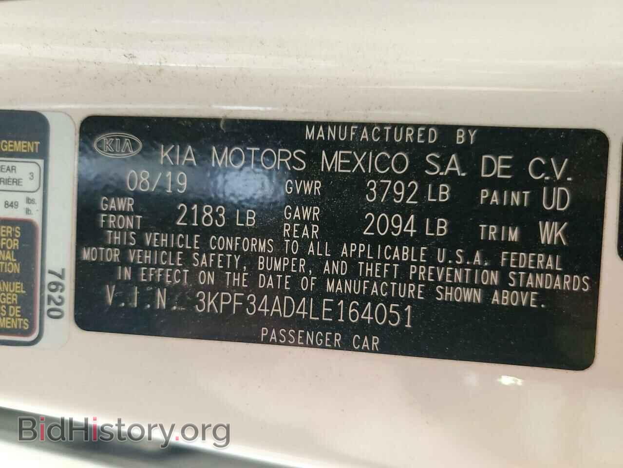 2020 KIA FORTE - VIN: 3KPF34AD4LE164051 - Фото 12
