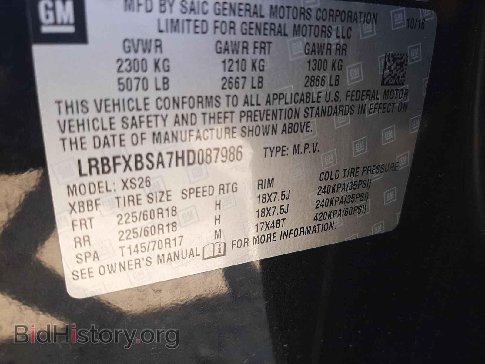 2017 BUICK ENVISION - VIN: LRBFXBSA7HD087986 - Фото 10