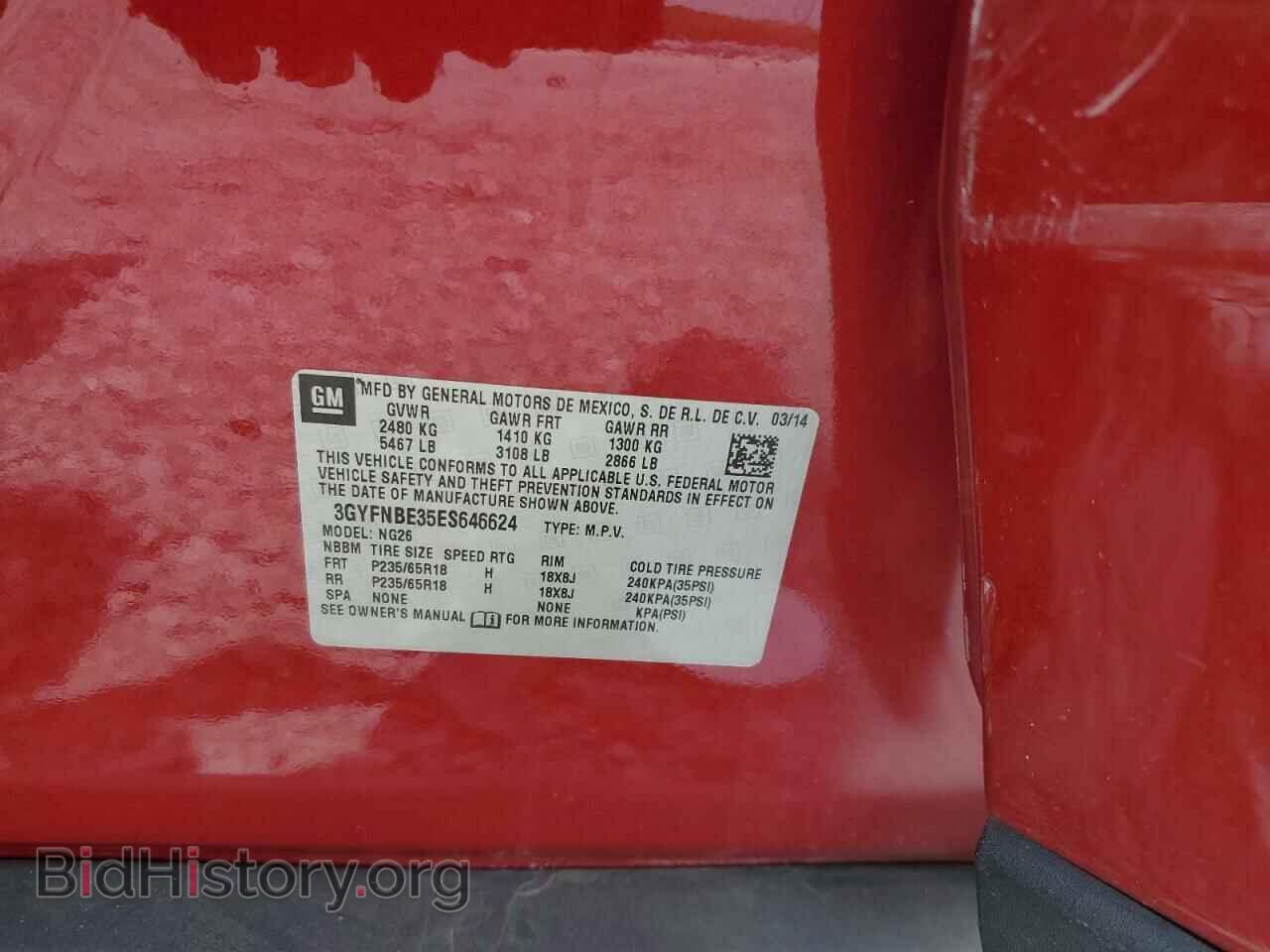 2014 CADILLAC SRX - VIN: 3GYFNBE35ES646624 - Фото 12