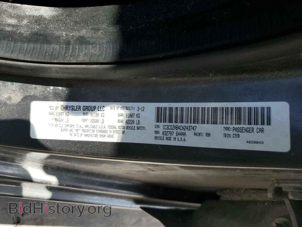 2012 DODGE AVENGER - VIN: 1C3CDZAB4CN243747 - Фото 10