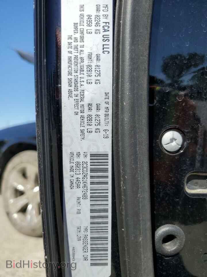 2019 DODGE CHALLENGER - VIN: 2C3CDZAG1KH672489 - Фото 12