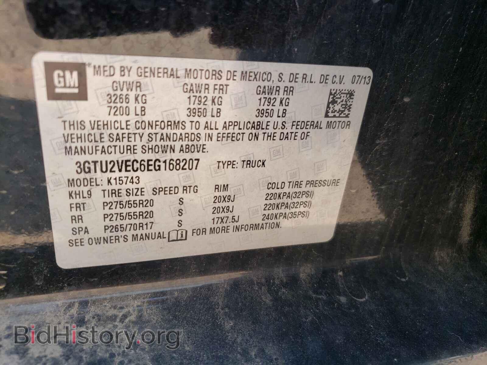2014 GMC SIERRA - VIN: 3GTU2VEC6EG168207 - Фото 10