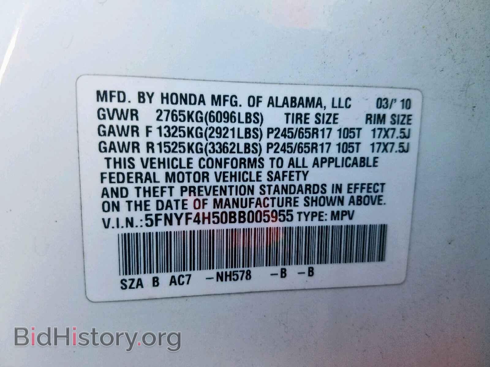 2011 HONDA PILOT - VIN: 5FNYF4H50BB005955 - Фото 10
