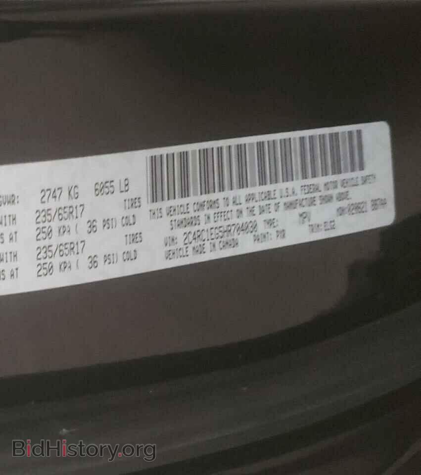 2017 CHRYSLER PACIFICA - VIN: 2C4RC1EG5HR704030 - Фото 10