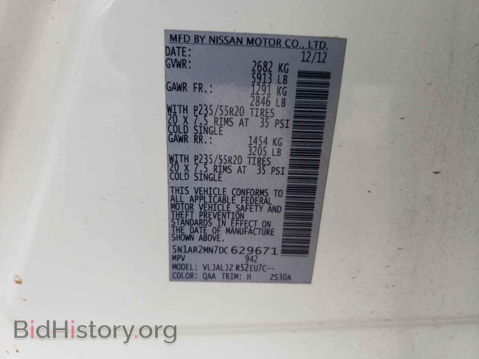 2013 NISSAN PATHFINDER - VIN: 5N1AR2MN7DC629671 - Фото 10
