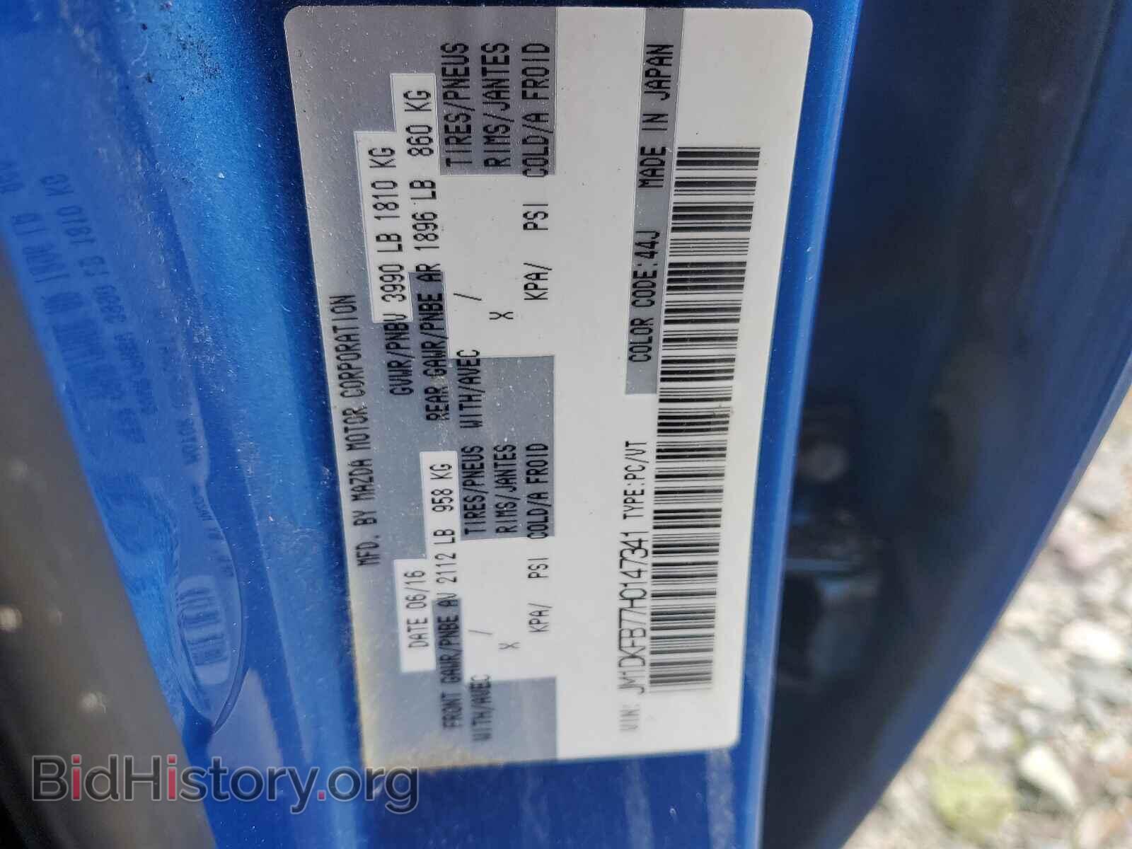 2017 MAZDA CX-3 - VIN: JM1DKFB77H0147341 - Фото 10