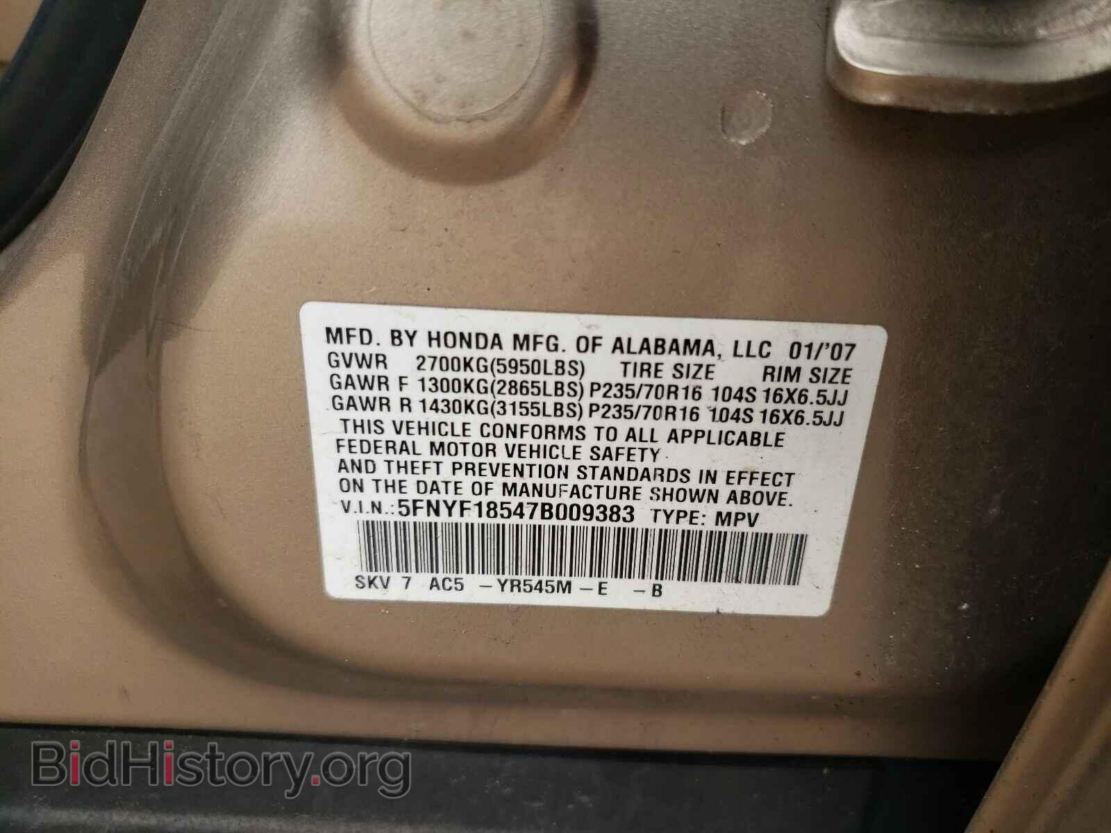 2007 HONDA PILOT - VIN: 5FNYF18547B009383 - Фото 10