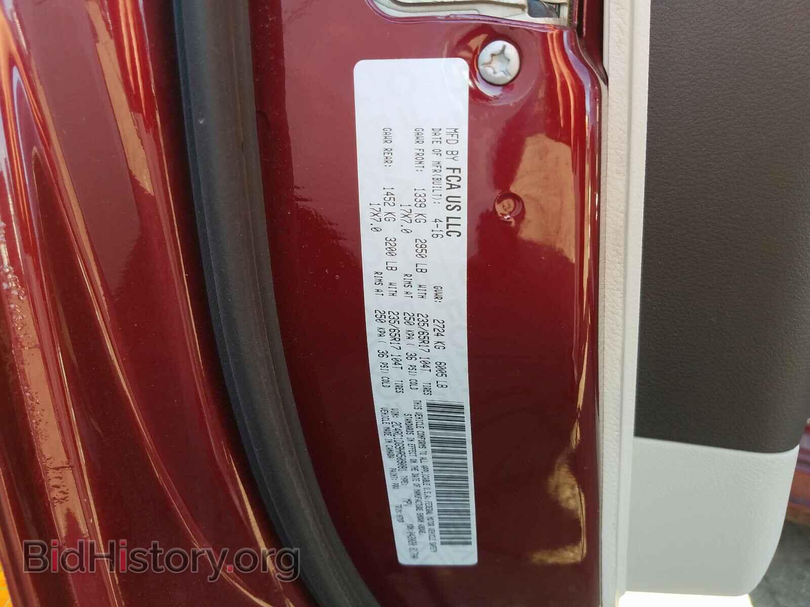 2017 CHRYSLER PACIFICA - VIN: 2C4RC1DG9HR509081 - Photo 10
